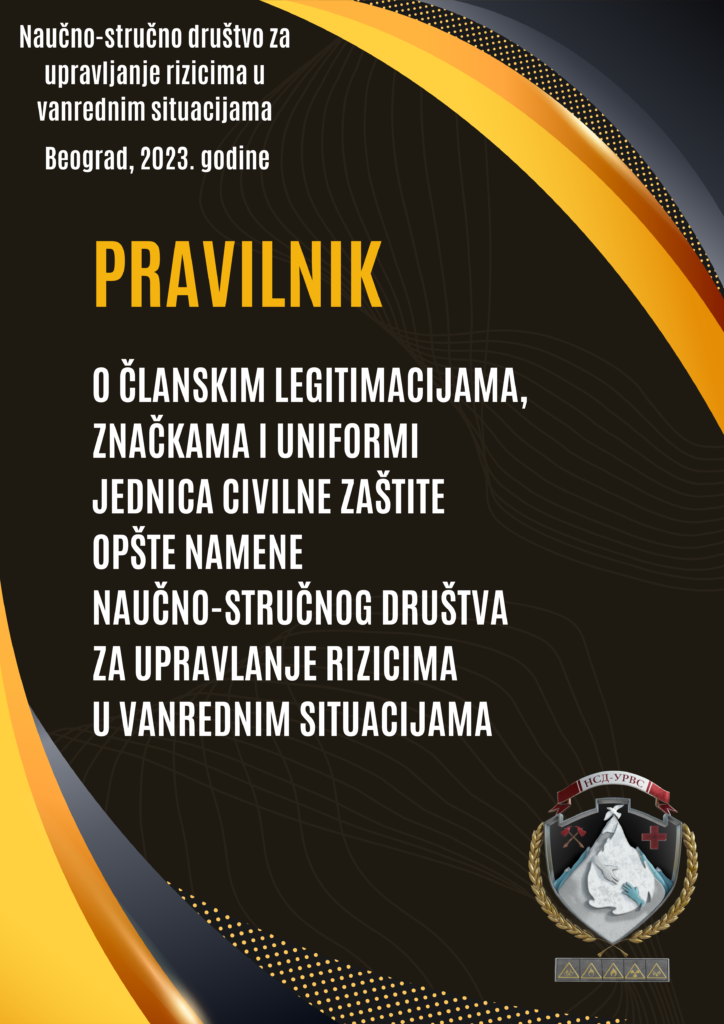 Članske legitimacije članova Naučno-stručnog društva za upravljanje rizicima u vanrednim situacijama Članske legitimacije članova Naučno-stručnog društva za upravljanje rizicima u vanrednim situacijama🇷🇸 ▪️ Pojam, svrha, način korišćenja i prava na člansku legitimaciju NSD-URVS uredjeni su Pravilnikom o članskim legitimacijama, značkama i uniformi Jedinica civilne zaštite opšte namene Naučno-stručnog društva za upravljanje rizicima u vanrednim situacijama. ▪️ Svaki član NSD-URVS koji je izmirio obaveze članarine i prihvata Statut NSD-URVS i ovaj Pravilnik, može da zaduži člansku legitimaciju. ▪️ Legitimacija se izdaje na osnovu zahteva člana Društva iskazanog slanjem imejla na adresu upravljanje.rizicima.vs@gmail.com