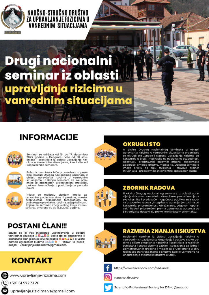 Naučno-stručno društvo za upravljanje rizicima u vanrednim situacijama organizuje Drugi nacionalni seminar iz oblasti upravljanja rizicima u vanrednim situacijama