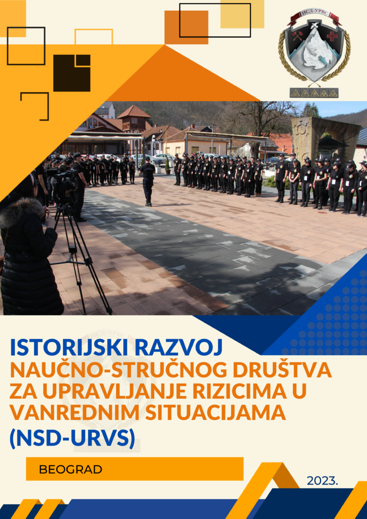 Objavljena knjiga - Istorijski razvoj Naučno-stručnog društva za upravljanje rizicima