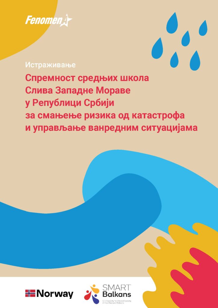 Spremnost strednjih škola Sliva Zapadne Morave u Republici Srbiji za smanjenje rizicka od katastrofa i upravljanje vanrednim situacijama, Vladimir M. Cvetković