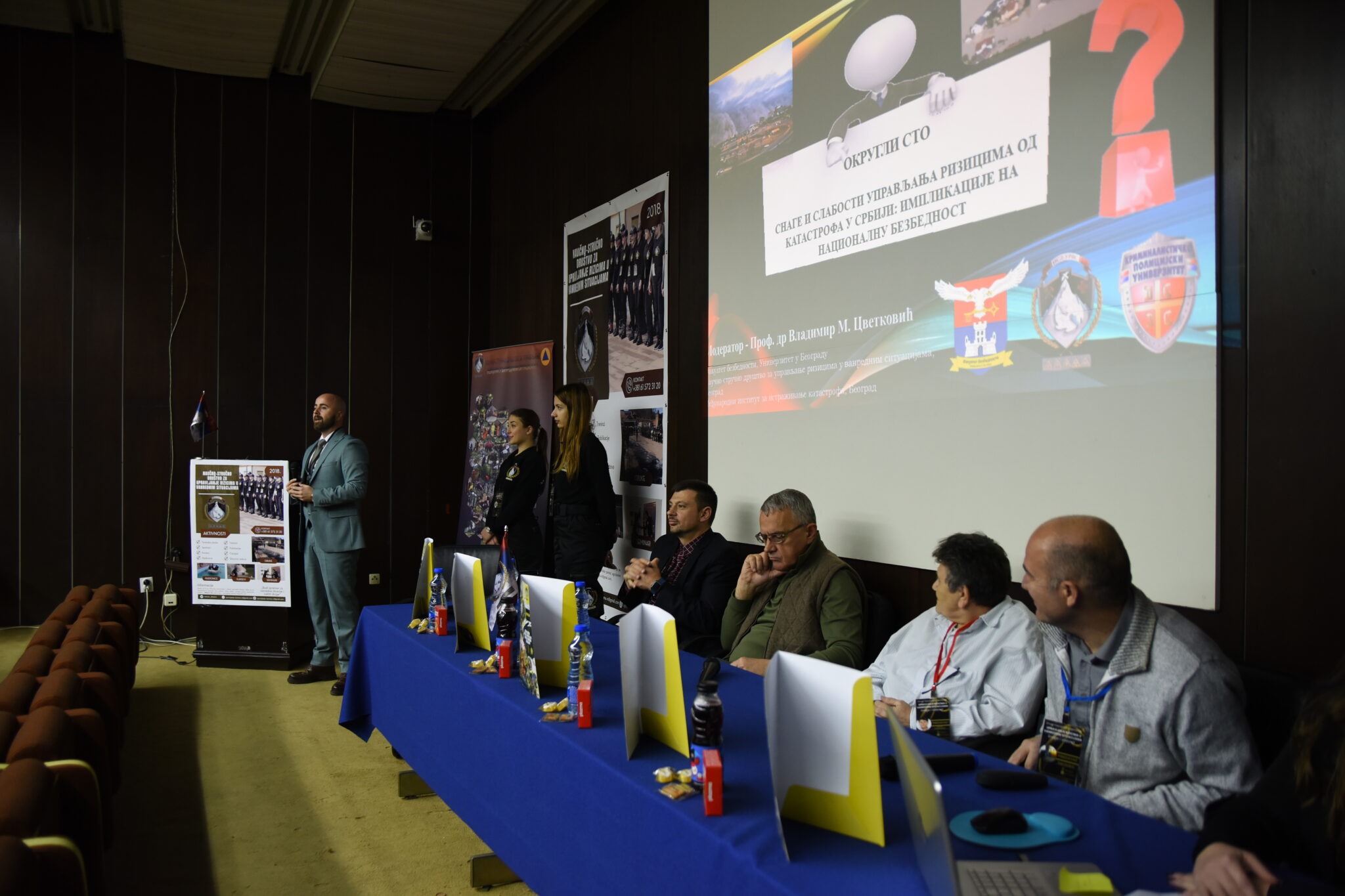 DSC 4533 Uspešno realizovan Drugi nacionalni seminar za mlade iz oblasti upravljanja rizicima u vanrednim situacijama